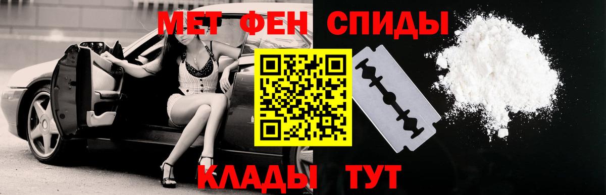 Amphetamine Premium  Amphetamine  Геленджик  Вход с VPN 