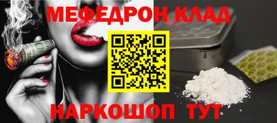 марки nbome Обнинск