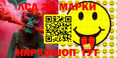 марки nbome Обнинск