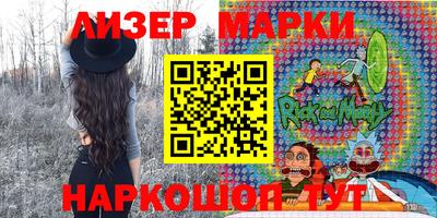 ГАЛЛЮЦИНОГЕННЫЕ ГРИБЫ Обь
