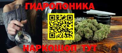 марки nbome Обнинск