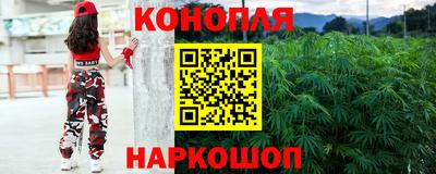 марки nbome Обнинск