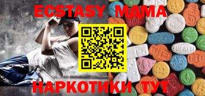 марки nbome Обнинск