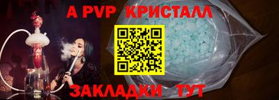 марки nbome Обнинск