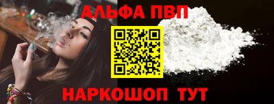 марки nbome Обнинск