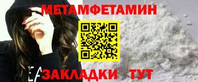 соль курить ск Нягань
