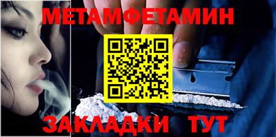 соль курить ск Нягань