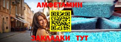 соль курить ск Нягань