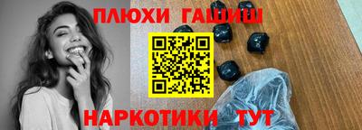 марки nbome Обнинск