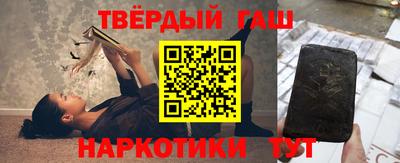 марки nbome Обнинск