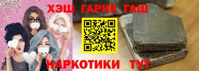 марки nbome Обнинск