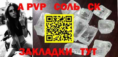 марки nbome Обнинск