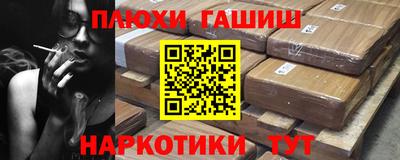 соль курить ск Нягань