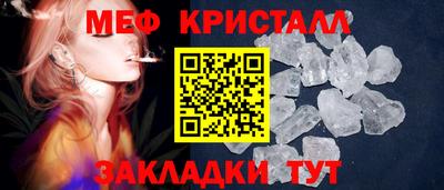 марки nbome Обнинск
