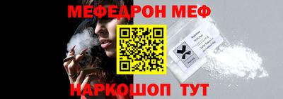 соль курить ск Нягань