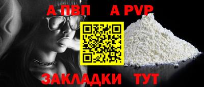 соль курить ск Нягань