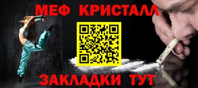 соль курить ск Нягань
