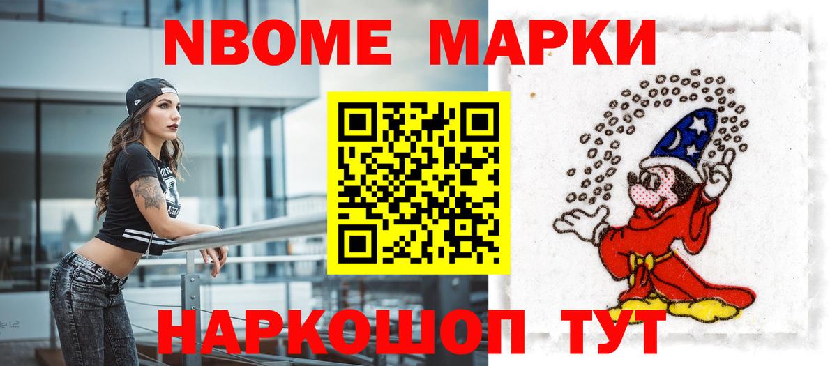ЛСД экстази  Вход с VPN  LSD-25 экстази кислота  Геленджик  LSD-25 экстази кислота 