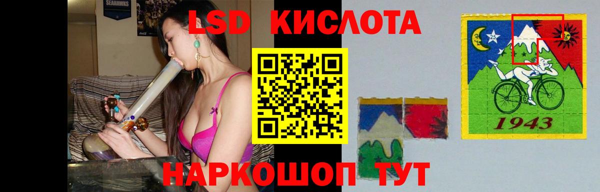 ЛСД экстази ecstasy Геленджик
