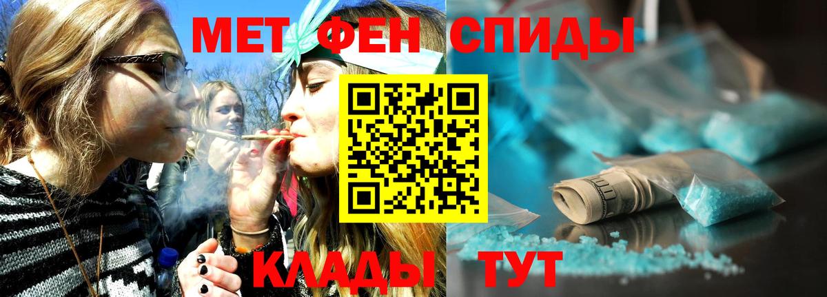 Метамфетамин Декстрометамфетамин 99.9% Геленджик