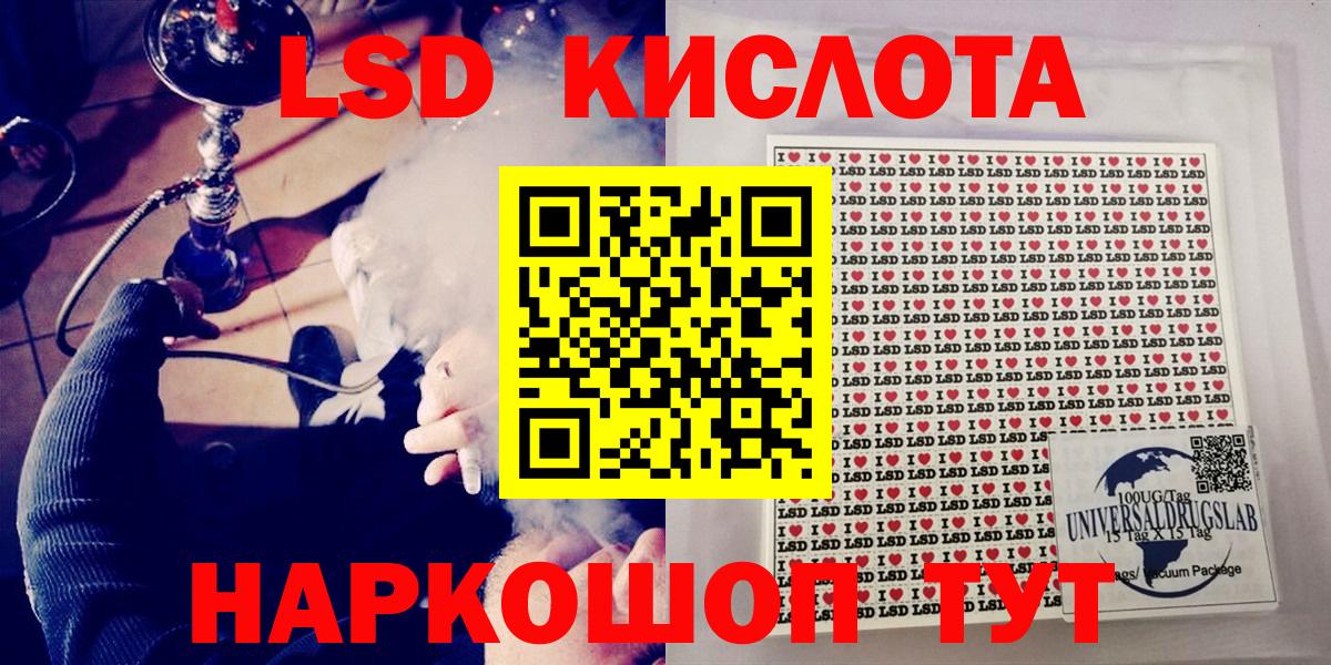 Марки NBOMe 1,5мг  дарнет шоп  Геленджик  Марки N-bome  Вход с VPN  Марки NBOMe 1,5мг 