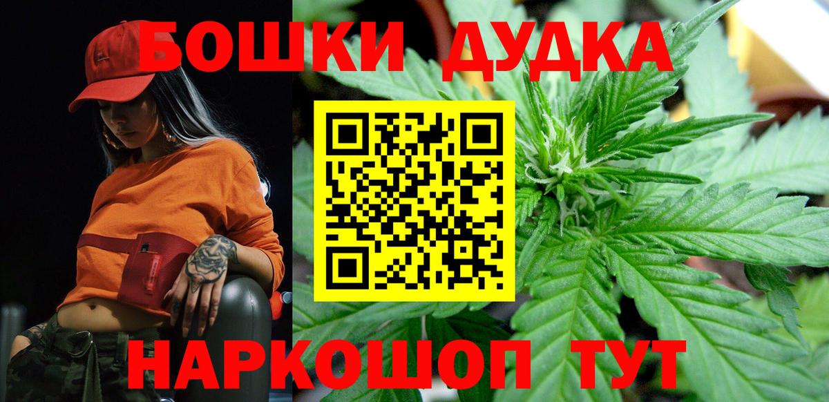 МАРИХУАНА Amnesia  Вход с VPN  МАРИХУАНА Amnesia  Канабис Ganja  Геленджик  Бошки Шишки OG Kush 