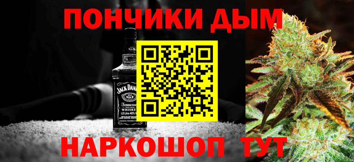 МАРИХУАНА AK-47 Геленджик